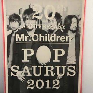 Mr.Children 新聞切り抜きポスター