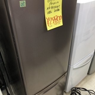 パナソニック冷蔵庫 NR-B17AW-T　１６８L（２０１８年）