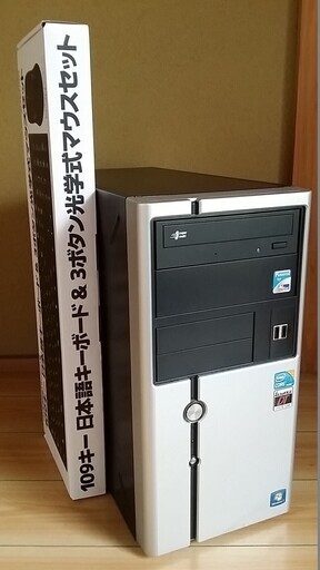 【けっこうきれい】Windows10 i5 ミニタワー型 デスクトップパソコン (i5-650 UNITCOM)
