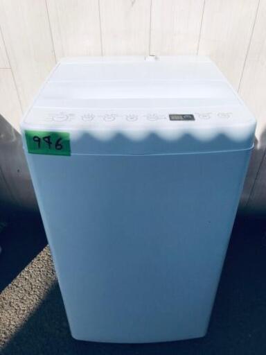 超高年式946番 ハイアール✨全自動電気洗濯機✨AT-WM55‼️