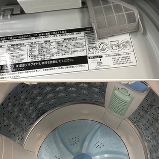美品【 TOSHIBA 】東芝 洗濯7.0㎏/乾燥 4.0㎏ 洗濯乾燥機 「パワーアップAg+抗菌水」で、 槽まで丸ごと自動でおそうじ・除菌 AW-70VM 