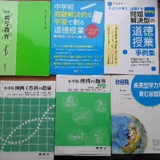 最新2024受験】Sapix サピックス 6年生 2023年度版 算数 国語 理科 