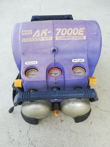MAXエアコンプレッサー　AK7000E
