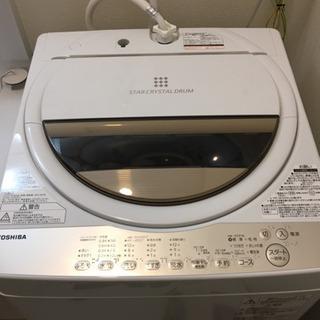 新品同様】2019年製東芝洗濯機 AW-7G8 （TOSHIBA) institutoloscher.net