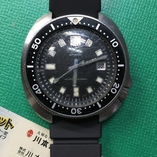 SEIKO植村セカンドダイバー
