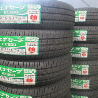工賃・税込17800円 ダンロップ エナセーブ EC204 日本製　155/65Ｒ13　4本セット　