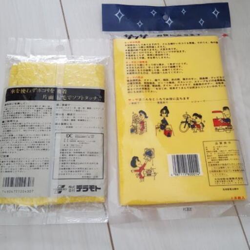 取引中 未開封キンチョー化学ぞうきんダスターサッサ 感謝 かなめ 東長崎の生活雑貨の中古あげます 譲ります ジモティーで不用品の処分