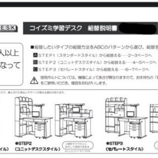 勉強机《美品》 - darkflix.blog.br