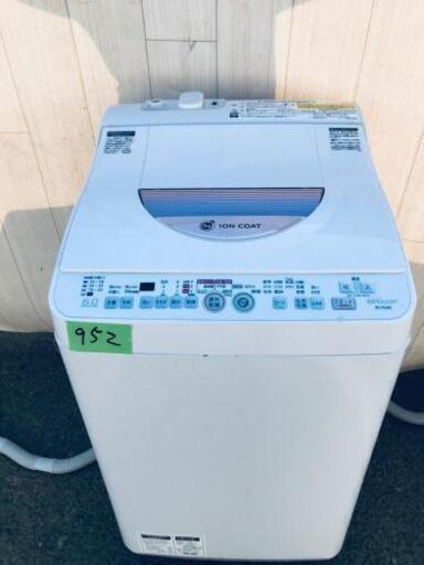 ☺️高年式☺️952番 SHARP ✨電気洗濯乾燥機✨ES-TG60L-P‼️