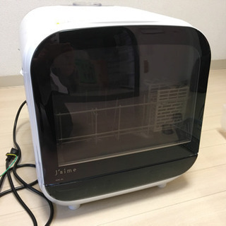 受け渡し予定者決まりました！タンク式食洗機 ジェイム