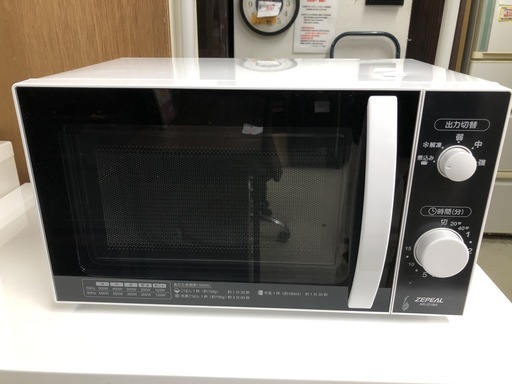【リサイクルショップどりーむ荒田店】新生活にオススメ商品続々入荷中!!　1200　電子レンジ　ZEPEAL　電響社　AR-G18H 　2019年製　【1ヶ月保証付き】