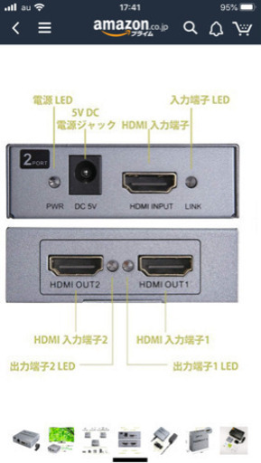 Hdmi 分配器スプリッター1入力2出力同時出力4k あき 天竜川のその他の中古あげます 譲ります ジモティーで不用品の処分