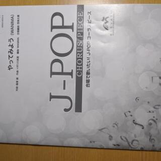 埼玉県の中古wanimaが無料 格安で買える ジモティー