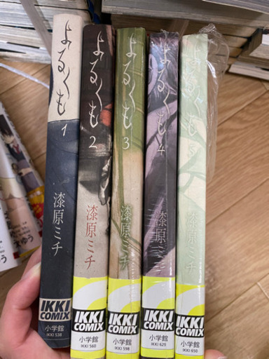 29日まで漫画 よるくも まかろに うるまの家具の中古あげます 譲ります ジモティーで不用品の処分