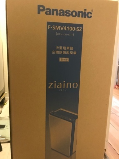 ジアイーノ　4100