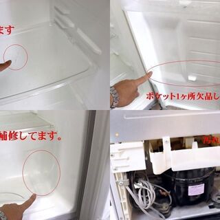 DAEWOO 大宇 2ドア 冷凍冷蔵庫 227L DRF-230S ステンレスシルバー 62L