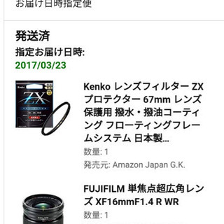 maiです。 富士フイルムレンズ XF16mm F1.4 WR