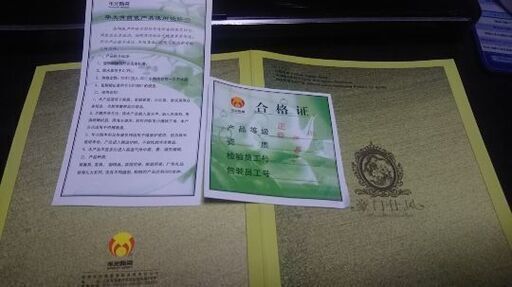 中国食器セット