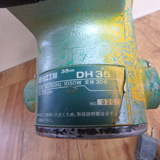 日立 ハンマドリル DH35 動作確認済み 35mm 振動ドリル HITACHI