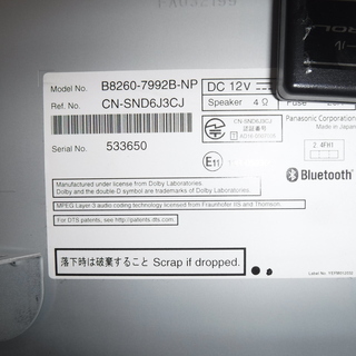 日産純正ナビ　MM316D-W