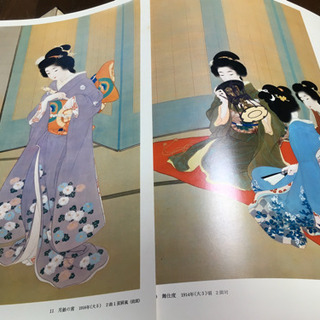 現代日本美人画全集（全12巻）