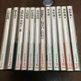 現代日本美人画全集（全12巻）