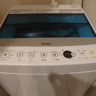 5点セット激安❗️❗️③