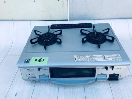 965番 パロマ✨ガスコンロ✨LC-800F-1L‼️