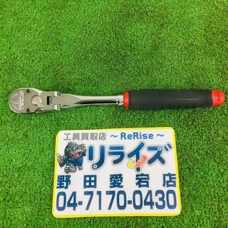 MACTOOLS XR990AFPA 3/8ラチェット【リライズ...