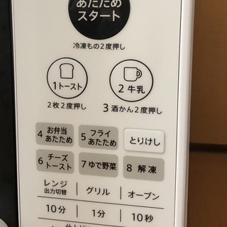 ★SHARP冷蔵庫/洗濯機/オーブンレンジ 新生活 3点セット 美品 2020年購入 使用僅か2ヶ月