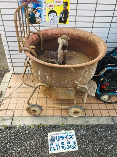 マゼラー PM-80G モルタルミキサー【リライズ野田愛宕店】【店頭取引限定】【中古】