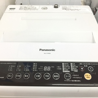 Panasonic 7.0kg 全自動洗濯機 安心の6ヶ月保証！【トレファク岸和田店】