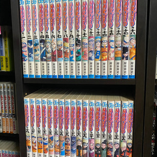 Naruto 44巻まで ひろさん 三河一宮のマンガ コミック アニメの中古あげます 譲ります ジモティーで不用品の処分