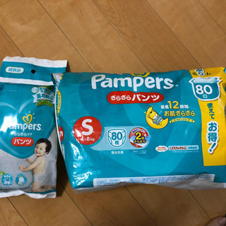 pampers パンツタイプ　S