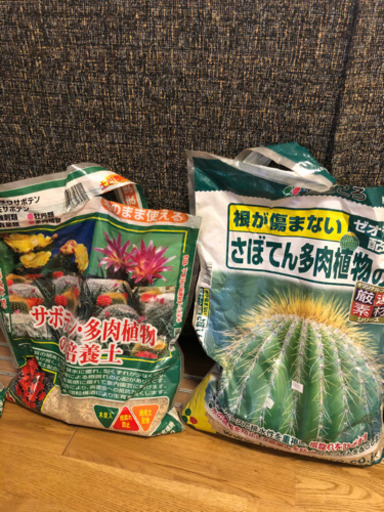 多肉サボテン観葉植物土底石殺虫剤 Miko 元住吉のその他の中古あげます 譲ります ジモティーで不用品の処分