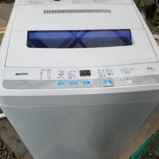 2011年 サンヨー６キロ全自動洗濯機