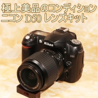 ★極上美品＆初心者おススメ★ニコン D50 AF-S 18-55...