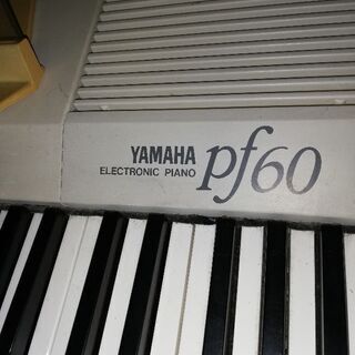 ヤマハ電気ピアノ