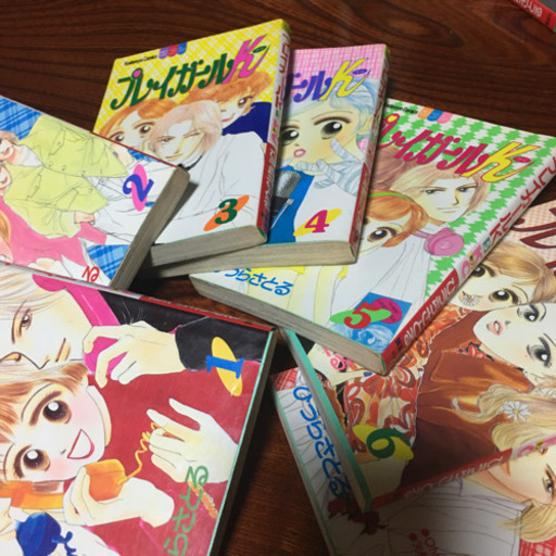 ひうらさとるマンガコミックプレイガールk Chocco 二島のマンガ コミック アニメの中古あげます 譲ります ジモティーで不用品の処分