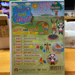 ディズニー英語マーク先生シリーズ3枚セット