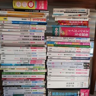 看護師★参考書&教科書★中古と新品