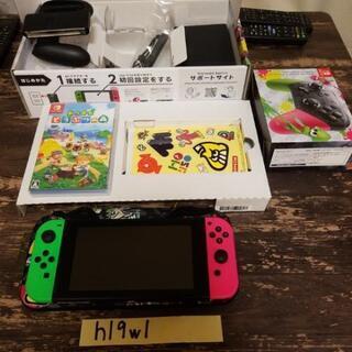 ニンテンドースイッチ 本体 どうぶつの森 中古美品