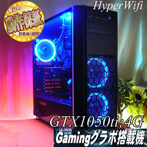 【深蒼☆ハイパー無線ゲーミングPC】フォートナイト◎ST0322_3W