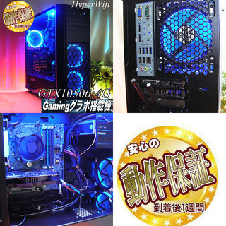 深蒼☆ハイパー無線ゲーミングPC】フォートナイト◎ST0322_3W