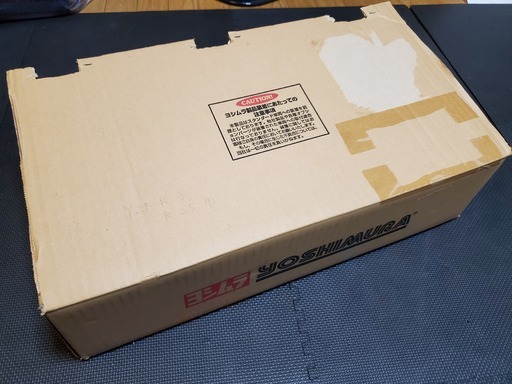ヨシムラ　スリップオン　マフラー　Ｒ－７７Ｓサイクロン　リヤフ-トレストアセンブリ付き（新品　未使用品）