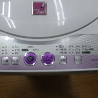 リサイクルサービス八光 田上店 安心の1か月保証 旧鹿児島市配達・