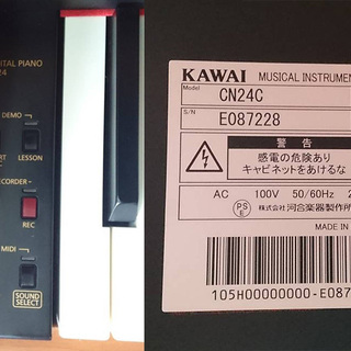 長野市三輪/善光寺下駅　KAWAI　電子ピアノ　状態良好　カワイ/河合楽器　2013年製　CN24　引き取り限定 長野市三輪/善光寺下駅 KAWAI 電子ピアノ 状態良好 カワイ/河合楽器