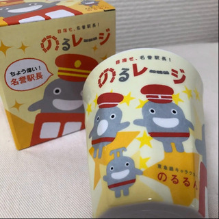 のるるんメラミンカップ（非売品）