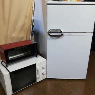 【引取先決定】3/30-4/１間の引取限定　４点セット　冷蔵庫　...