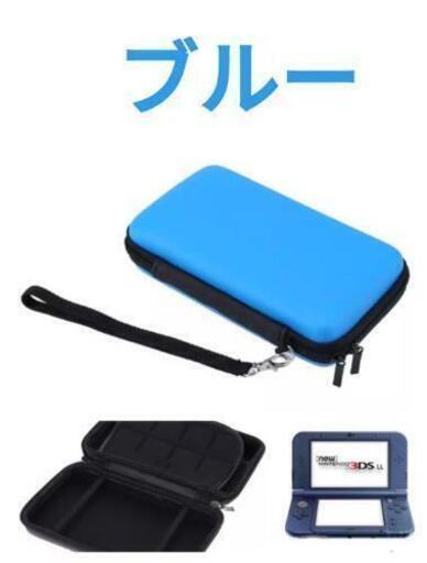 Nintendo 3DS ケース ニンテンドー ケース／ブルー